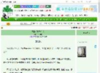 《恶毒女配拯救计划》凛冬有雾　^第45章^ 最新更新:2025-06-24 20:30:00 晋江文学城