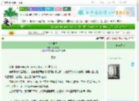 《惊堂闻声》停灯停灯　^第7章^ 最新更新:2025-06-24 20:30:00 晋江文学城