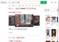 26岁男子偷窥女子卧室被拘_360搜索