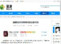 魔堡最后的仪式拯救模式魔剑士通关攻略 - 逗游网