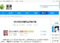 胜利女神新的希望特拦五虎通关攻略 - 逗游网