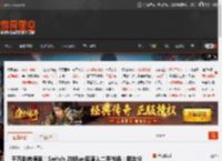 千万别贪便宜！Switch 2被Ban后流入二手市场：网友分享拒解封回应 _ 游民星空 GamerSky.com