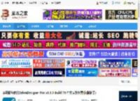 ZebraDesigner Pro免费下载 条码标签软件ZebraDesigner Pro v3.3.0 Build 78 中文安装免费版(附补丁) 下载-脚本之家