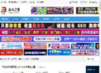 飞书免费版下载 飞书(企业级通讯) v7.45.6 免费安装版 下载-脚本之家