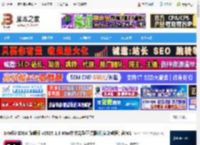 IntelliJ IDEA2025免费版下载 IntelliJ IDEA 旗舰版 v2025.1.3 Mac中文完整正式版(附安装教程) 含M1 下载-脚本之家