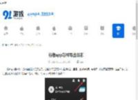 行者app怎样导出日志-行者app如何导出日志文件 - 91手游网