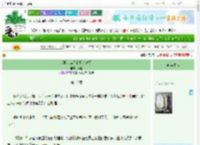 《老板是表姐的相亲对象》南格　^第16章^ 最新更新:2025-06-25 10:27:01 晋江文学城