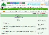 《穿越之我是地产大亨》震泽惠　^第91章^ 最新更新:2025-06-25 10:21:03 晋江文学城