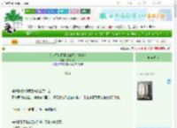 《如何阻止阴湿病娇黑化(穿书)》久久为功　^第9章^ 最新更新:2025-06-25 10:20:29 晋江文学城