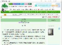 《覆金灭蒙》回忆背后　^第10章^ 最新更新:2025-06-25 10:19:19 晋江文学城