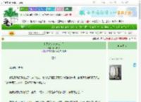 《和死对头被迫成亲后》困猫却疏　^第27章^ 最新更新:2025-06-25 10:25:23 晋江文学城