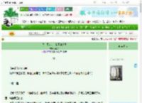 《我乡下来的，我不知道啊》捧星子　^第11章^ 最新更新:2025-06-25 10:15:21 晋江文学城