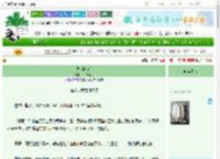 《速成波斯商》一抹清月　^第18章^ 最新更新:2025-06-25 10:15:00 晋江文学城