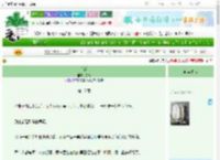 《白鸽》卷兔　^第17章^ 最新更新:2025-06-25 10:14:53 晋江文学城
