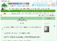 《洋葱》香的掉渣菇　^第10章^ 最新更新:2025-06-25 10:10:54 晋江文学城