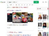 2岁女童遭地摊小火车碾压身亡_360搜索