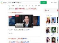 饿了么回应网传员工被警方带走_360搜索