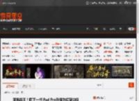 苹果板王！曝下一代iPad Pro升级为超窄边框 _ 游民星空 GamerSky.com