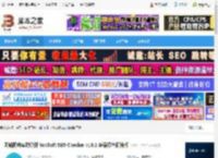 VovSoft SEO Checker下载 网站爬虫实时分析 VovSoft SEO Checker v10.1 多语绿色便携版 下载-脚本之家