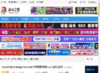 图像转换器下载 Vovsoft Batch Image Converter(轻量级图片转换) v2.3 官方安装版 下载-脚本之家