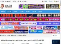 Photoshop2025免费下载 Adobe Photoshop 2025 Beta(PS2025) v26.9 .m3117 AI 中文绿色免安装版 下载-脚本之家