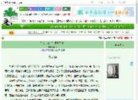 《总裁，你的艺人画风不对！》鑫不田　^第11章^ 最新更新:2025-06-26 14:26:08 晋江文学城