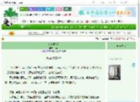 《女巫的扳手》六斐　^第167章^ 最新更新:2025-06-26 14:23:53 晋江文学城