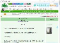 《老板是表姐的相亲对象》南格　^第23章^ 最新更新:2025-06-26 14:00:42 晋江文学城