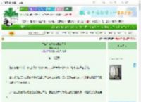 《替嫁后前任们遍地修罗场》薄荷緑　^第25章^ 最新更新:2025-06-26 14:00:00 晋江文学城