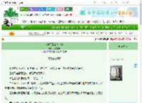 《我成了极品大家长》冬雪空枝　^第21章^ 最新更新:2025-06-26 14:00:00 晋江文学城