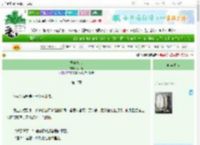 《桃你欢心》落尽时　^第12章^ 最新更新:2025-06-26 14:00:00 晋江文学城