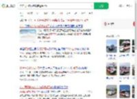 官方再回应救护车转运费2万8_360搜索