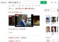 特朗普称以伊均违反停火协议_360搜索