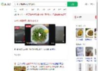 男子吃冰箱隔夜豆角烧肉进ICU_360搜索