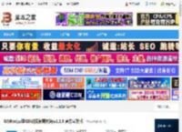 GIS数据编辑软件下载 GISBox(三维GIS数据编辑转换)v1.2.6 官方安装版 下载-脚本之家