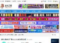 GIF制作软件下载 转转大师GIF制作工具 v1.1.3.2 官方免费安装版 下载-脚本之家