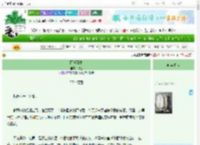 《因爱而生》实钰　^第57章^ 最新更新:2025-06-27 05:00:00 晋江文学城