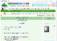 《为攒探索度的我走了忍者路线》奶茶夜话　^第21章^ 最新更新:2025-06-27 04:56:54 晋江文学城