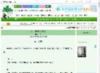 《被莲花男子阴魂不散了》山倦　^第24章^ 最新更新:2025-06-27 05:23:56 晋江文学城