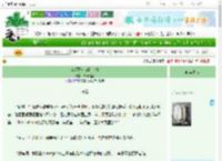 《曾经跨过山和大海》席天而坐　^第12章^ 最新更新:2025-06-27 04:28:16 晋江文学城
