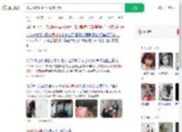 被男友骗6000坐14楼窗台哭_360搜索