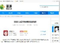 龙魂旅人波塞冬雅典娜装备选择推荐 - 逗游网