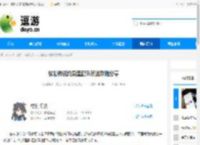 杖剑传说均衡型配队玩法攻略分享 - 逗游网