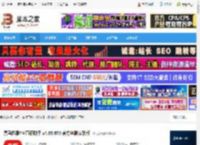 喜马拉雅直播助手下载 喜马拉雅FM直播助手 v4.65.970 官方电脑安装版 下载-脚本之家