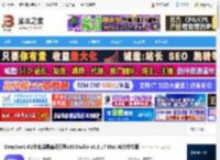 DeepSeek-R1本地化下载 DeepSeek-R1本地部署离线模型LM Studio v0.3.17 Mac 官方中文版 下载-脚本之家
