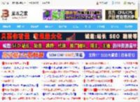 c4d怎么建模空中之城? 空中之城地面模型效果c4d制作方法_图形图像_软件教程_脚本之家