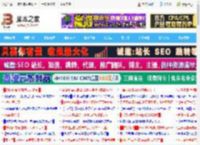 c4d如何画晶体模型? C4D用晶格属性建模三维立体图的技巧_图形图像_软件教程_脚本之家