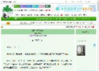 《小郡主她不想成婚》猫咪妙　^第137章^ 最新更新:2025-06-29 17:01:12 晋江文学城