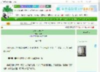 《我喜欢你很久了》一七安　^第23章^ 最新更新:2025-06-29 17:00:00 晋江文学城