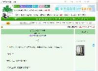 《仙门卧底竟敢勾引本君》西灯　^第4章^ 最新更新:2025-06-29 17:00:00 晋江文学城